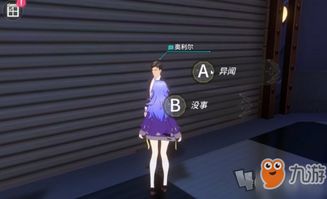 缇可游戏,探索未知世界的奇幻之旅(图3)