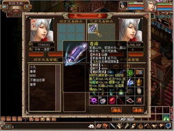 游戏名字伤害,谁主沉浮?(图1) 游戏名字伤害,谁主沉浮?(图1)