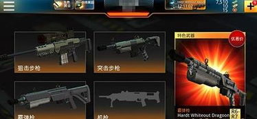 游戏名字伤害,谁主沉浮?(图2) 游戏名字伤害,谁主沉浮?(图2)