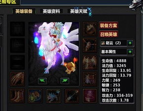 游戏名字伤害,谁主沉浮?(图3) 游戏名字伤害,谁主沉浮?(图3)
