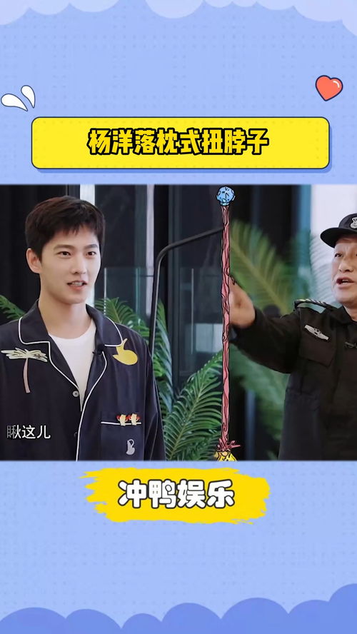 落枕游戏,揭秘梦境中的神秘世界(图1)