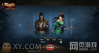 游戏绿衣阵营,神秘力量的守护者传奇(图2)