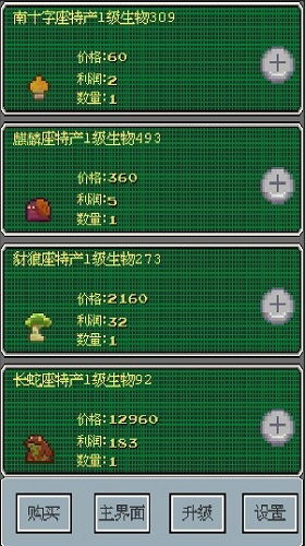卤菜游戏,一场味蕾与智慧的卤菜游戏盛宴(图2)