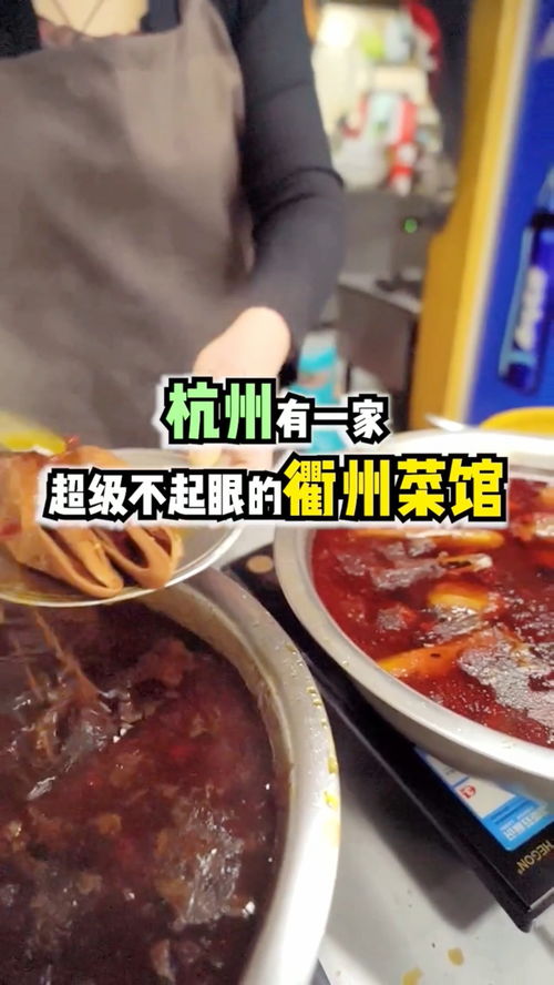 卤菜游戏,一场味蕾与智慧的卤菜游戏盛宴(图1)