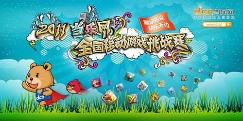 等候小游戏,轻松愉悦的休闲时光(图2)