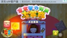等候小游戏,轻松愉悦的休闲时光(图3)