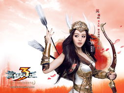 网游游戏女王,传奇玩家的崛起之路(图1) 网游游戏女王,传奇玩家的崛起之路(图1)