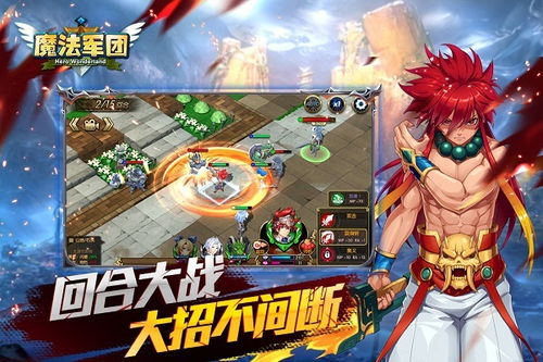 早班游戏,轻松愉悦的办公时光新体验(图2) 早班游戏,轻松愉悦的办公时光新体验(图2)
