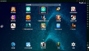 渠道包游戏,渠道包游戏带你领略奇幻冒险之旅(图3)