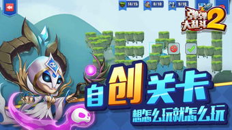 手弹游戏,畅享手弹游戏无限魅力(图1) 手弹游戏,畅享手弹游戏无限魅力(图1)