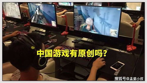 盗版游戏抄袭盗版游戏,盗版游戏间的盗版模仿秀(图2)