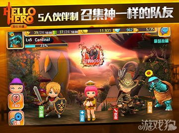 你好勇士游戏,探索奇幻世界的冒险之旅(图1)