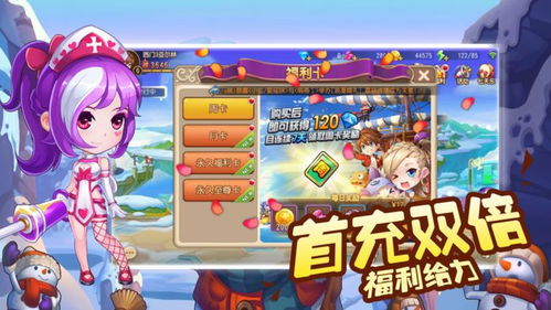 你好勇士游戏,探索奇幻世界的冒险之旅(图2)