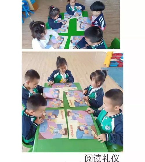 幼儿游戏接物,幼儿游戏中的接物技巧培养与乐趣探索(图1)