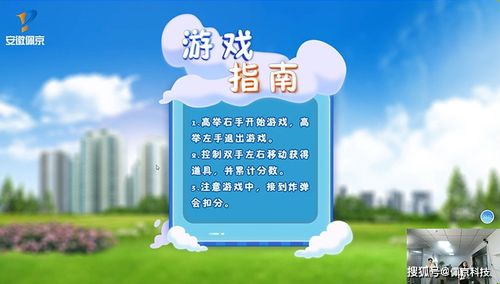 幼儿游戏接物,幼儿游戏中的接物技巧培养与乐趣探索(图3)