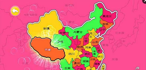 认省份游戏,省份游戏中的地域风情之旅(图1)