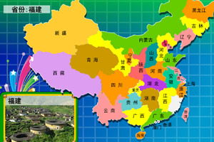 认省份游戏,省份游戏中的地域风情之旅(图2)