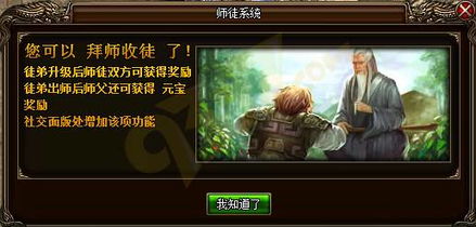 游戏师徒,游戏世界中的传承与冒险之旅(图3) 游戏师徒,游戏世界中的传承与冒险之旅(图3)