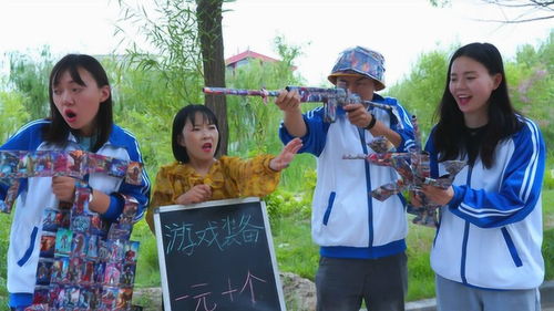 10游戏学生,探索虚拟世界的青春足迹(图1)