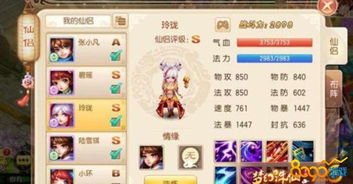 什么玲珑游戏,探索无尽奇幻世界的奇幻之旅(图1) 什么玲珑游戏,探索无尽奇幻世界的奇幻之旅(图1)