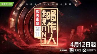 唱作人游戏,音乐才华的竞技场(图1)