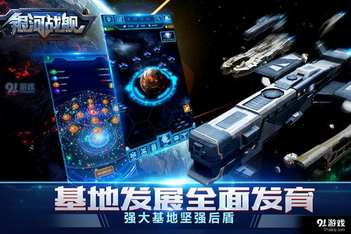 超级射击队游戏官方安卓版最新2024下载 (图1)