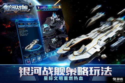 超级射击队游戏官方安卓版最新2024下载 (图2)