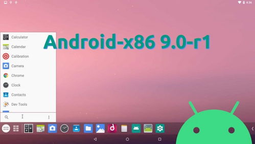 x8沙箱安卓免费版 (图1) x8沙箱安卓免费版 (图1)