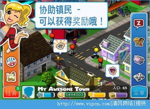 建筑梦想之城 (图1) 建筑梦想之城 (图1)