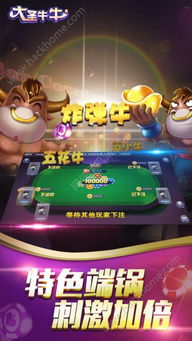 乐逗游戏平台手机版正版2024最新下载 (图3) 乐逗游戏平台手机版正版2024最新下载 (图3)