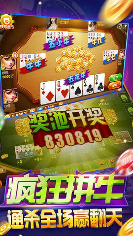 乐逗游戏平台手机版正版2024最新下载 (图2) 乐逗游戏平台手机版正版2024最新下载 (图2)