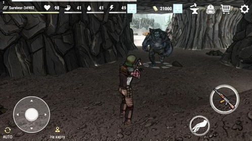 死城丧尸生存汉化版v1.4.2 (图1)