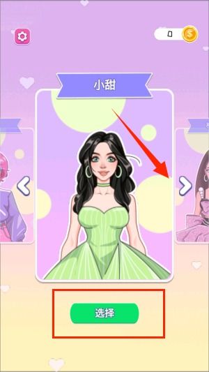 喵喵人生收纳达人 (图3) 喵喵人生收纳达人 (图3)