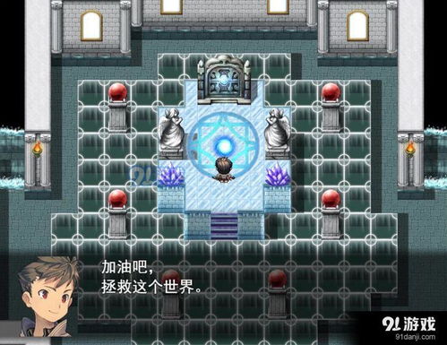绝对才能生存RPG(AbsoluteTalentSurvivalRPG) (图2)