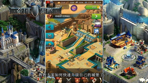重返帝国游戏官网版 (图1) 重返帝国游戏官网版 (图1)