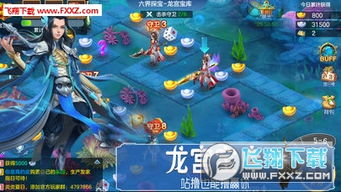 山海游戏大全 (图2) 山海游戏大全 (图2)