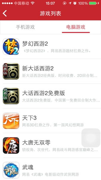 易游汇 (图1) 易游汇 (图1)