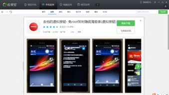 小桃的纠结安卓游戏 (图1) 小桃的纠结安卓游戏 (图1)