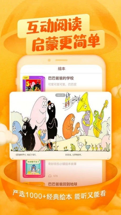 孤独的鸟儿游戏官方版2024下载安装v2.4 (图3) 孤独的鸟儿游戏官方版2024下载安装v2.4 (图3)