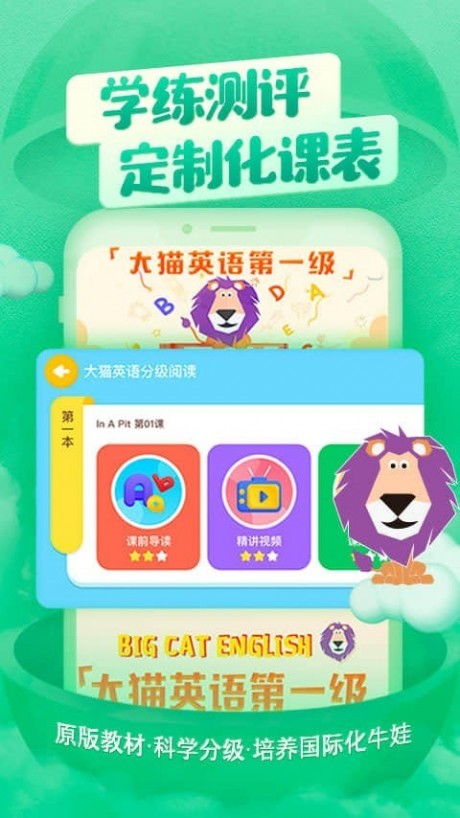 孤独的鸟儿游戏官方版2024下载安装v2.4 (图2) 孤独的鸟儿游戏官方版2024下载安装v2.4 (图2)
