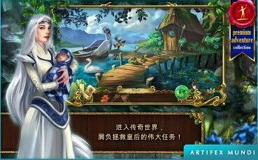 捣蛋鹅之无名大鹅游戏下载 (图1)