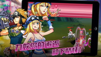 奇游戏辅助,畅享无限乐趣(图3) 奇游戏辅助,畅享无限乐趣(图3)