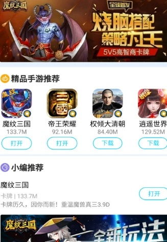 奇游戏辅助,畅享无限乐趣(图2) 奇游戏辅助,畅享无限乐趣(图2)