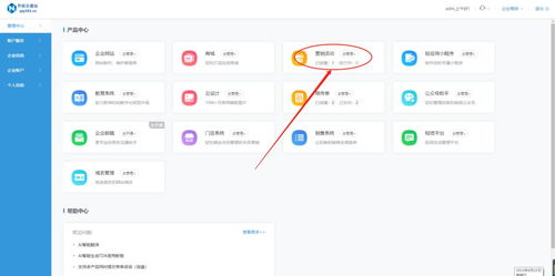 群聊图片游戏,揭秘热门图片游戏背后的趣味与智慧(图3)
