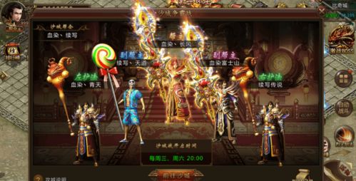 游戏游游的游戏,解锁无尽乐趣(图1)