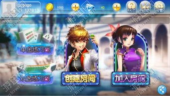 漳州电动游戏,激情四溢的电子竞技盛宴(图3) 漳州电动游戏,激情四溢的电子竞技盛宴(图3)