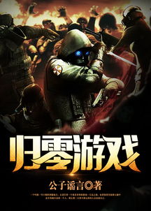 tst游戏,TST游戏深度解析(图3)