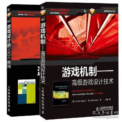 指南结构游戏,构建知识体系的趣味之旅(图2) 指南结构游戏,构建知识体系的趣味之旅(图2)