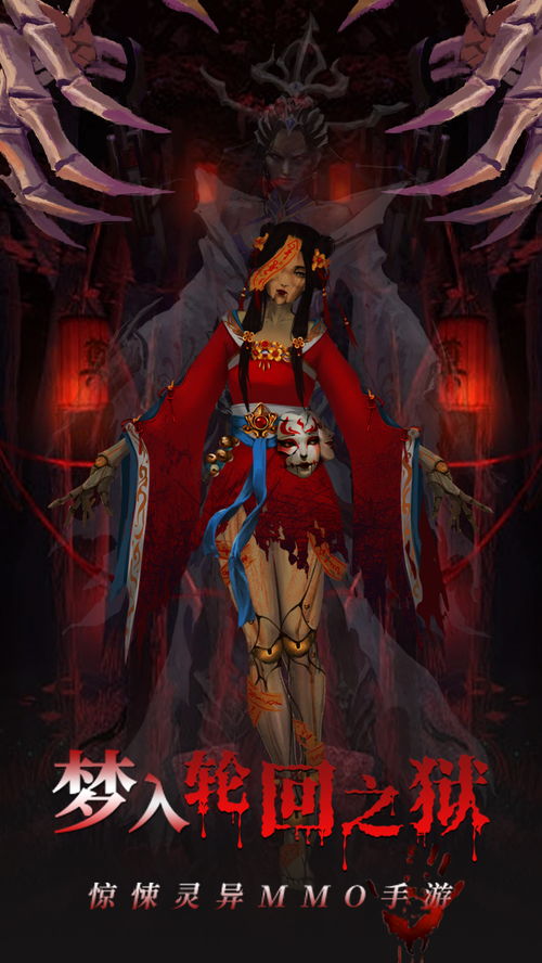 鬼魔游戏,生死边缘的极限挑战(图3)