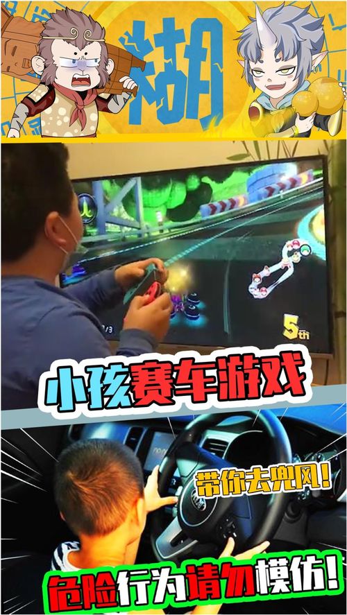 打游戏相片,游戏瞬间捕捉(图2)